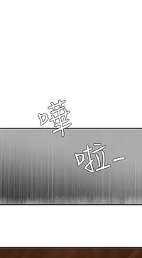 Desire King (慾求王) Ch.1-4 (chinese)