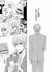 [Anthology] Pink Gold