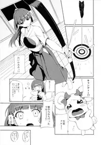 (C82) [Bamyuuda Zettai Ryouiki (HamunoHei)] BAD END ROAD (Smile Precure!)