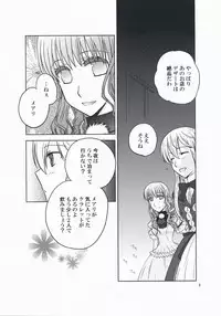 (COMIC1☆3) [VINEGER (Fujiwara Kanako)] Kanojo no Negai to, Kanojo no Negai (Shikkoku no Sharnoth ~what a beautiful tomorrow~)