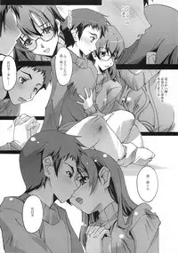 (SC40) [Ryu-Seki-Do (Nagare Hyo-go)] Kimi no Mama de (true tears)