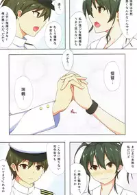 (C93) [Ende der Welt (Hakuho)] Yasen Shugi -Full Color KanColle Soushuuhen- (Kantai Collection -KanColle-)