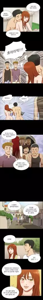 17 Couple Game Ch.0-29