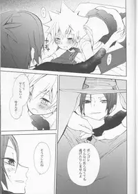 (Zenkoku Taikai R1) [Statice (Yurihara Aki)] Hana Momo -Sawada- (Katekyoo Hitman REBORN!)