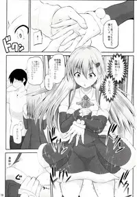 (SC2017 Winter) [Hoshimaki Project (Yano Toshinori)] Suzuya 28-sai no seinaru yoru (Kantai Collection -KanColle-)