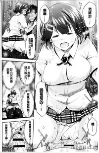 [Iburo.] Yuganda Kazoku [Chinese]