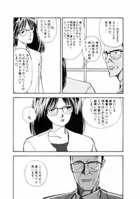 [Yamamoto Naoki] Fureikusu