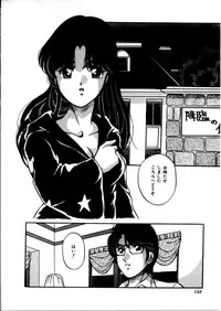 [Kaoru] Onnanoko Doushi