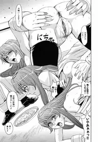 [Kaneyama Shin] Saint Kangoku Gakuen