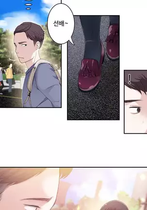 Tissue Thieves Ch.1-25