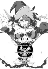 (C91) [Jikansa-Kougeki (Tooya Daisuke)] Trick or XXX (Granblue Fantasy) [Chinese] [空気系☆漢化]