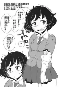 (Panzer Vor! 15) [Chabane Ninja (Happamushi)] Onii-san-tachi wa Koko de Murakami no Oppai demo Nondenasai yo (Girls und Panzer)