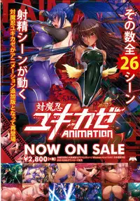 COMIC Unreal 2015-06 Vol. 55