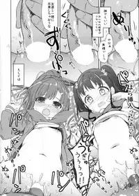 (SC2016 Summer) [Kaname (Siina Yuuki)] High School Slave (High School Fleet)