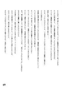 (C44) [Chimatsuriya Honpo (Asanagi Aoi)] THE SECRET OF Chimatsuriya Vol. 6 (Bishoujo Senshi Sailor Moon)