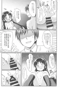 (C93) [Staccato・Squirrel (Imachi)] Charming Growing (THE IDOLM@STER CINDERELLA GIRLS)