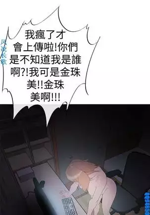 他的那裏1-36完结【中文】韩国