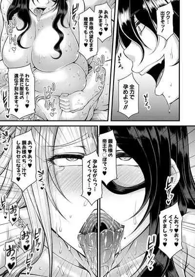 COMIC MILF 2021-02 Vol. 58