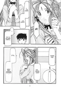 [sandglass (Uyuu Atsuno)] Ao 1-3 | Blue 1-3 (Ah! My Goddess) [English] [SaHa]