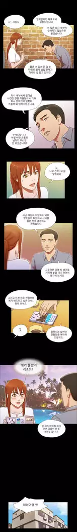 17 Couple Game Ch.0-34