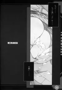 [F4-COMPANY] -M- F4-COMPANY'S ADULT ONLY BOOK VI (Summon Knight)