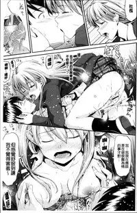 [Iburo.] Yuganda Kazoku [Chinese]