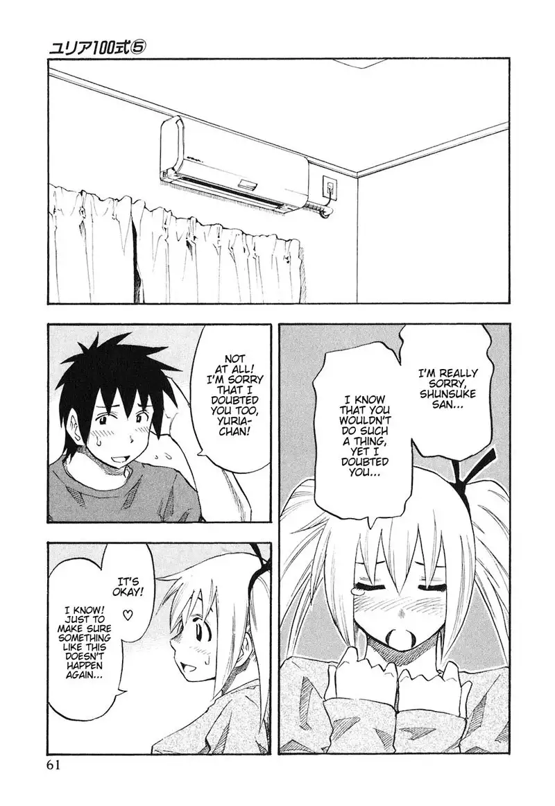 Yuria 100 Shiki Vol5 - Type 35