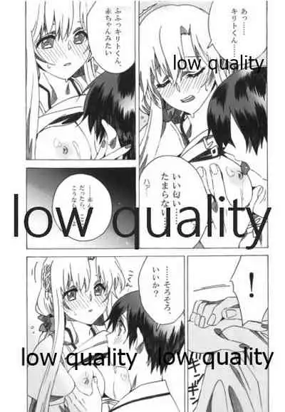 [S-FLAKE (ゆきみつ)] アスナが介抱ッ! (ソードアート・オンライン)