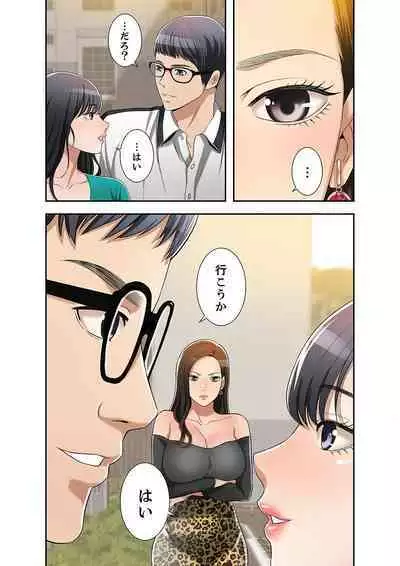 欲望【合本版】1