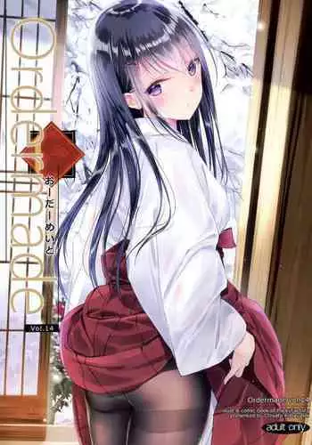 (COMIC1 BS-sai Special) [PockyFactory (Kobayashi Chisato)] ORDERMADE 14