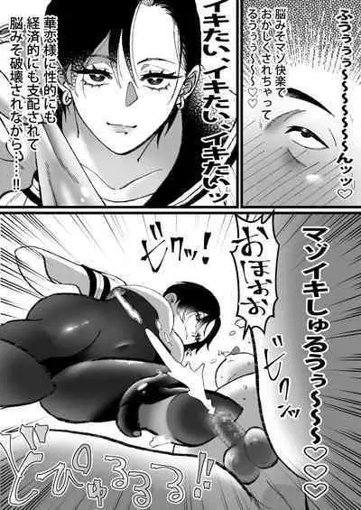 Sailor Fuku + Kyouei Mizugi no Mitsuga Sejou