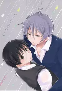 レイニーラバーズ (THE IDOLM@STER SideM)