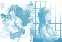 [MARUTA] Kimi no Sukina Onnanoko no Katachi | Shape of Your Favorite Girl Ch. 1-5 [English] [THMMY Scans]