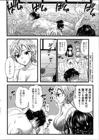 [Kuon Michiyoshi] Zettai Harem ｃｈ.40-52+3