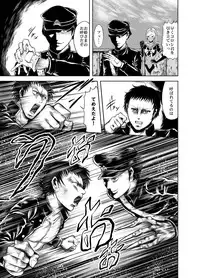 [Circle GGM (kisirian)] Kettou! Zankoku Joshi Gakuen Sailor Heidan Satsuriku Sakusen Vol. 1 [Digital]