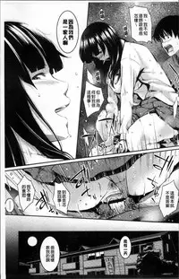 [Iburo.] Yuganda Kazoku [Chinese]