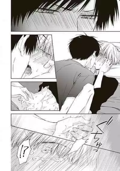 BL Mangaka-kun, Ecchi na xx o Suru