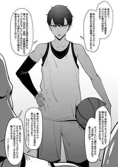 Taisetsuna Chiimumeito 1-3