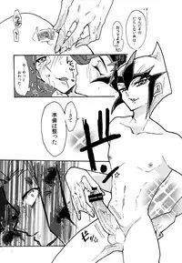 [Sosyakuya (Nakamura Fueko)] 2/3 (Yu-Gi-Oh! ZEXAL) [Digital]