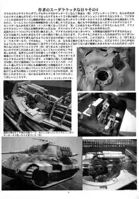 (C72) [Yomosue Club (Geshou Ichirou)] Fushigi no Kuni no Lilith-chan 3 (Yami to Boushi to Hon no Tabibito)