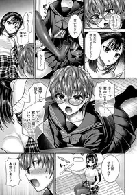 [Piririnegi] Sadistic Secret Session [Digital]