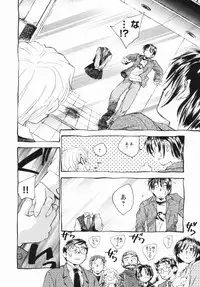 [Unno Hotaru] Shoujo no Ijou na Aijou