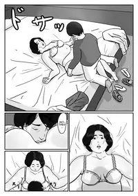 [Oidean] Inga na Kankei -Haha Kazumi- | Fated Relation Mother Kazumi 1 [English] [Amoskandy]