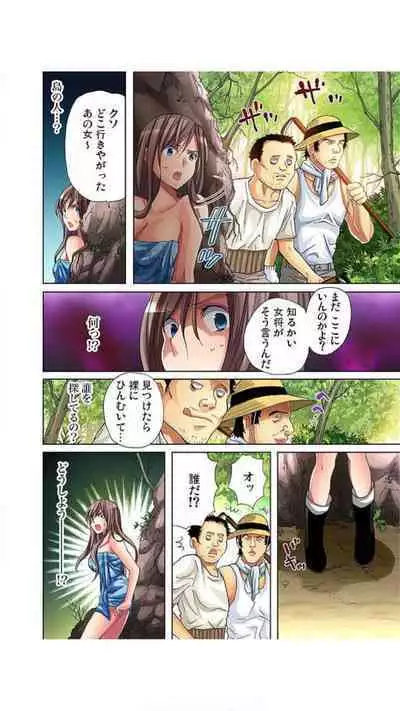 Sadogashima ~ Choukyou Muhou Chitai "Full Color" Vol.1-2