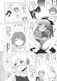 (C89) [Hikarito Mahou Koubou (M_Pon)] Final AnSaya Sai 1 to 2 to α (Puella Magi Madoka Magica)