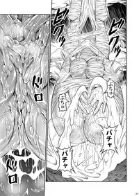 (C85) [Yokohama Junky (Makari Tohru)] Pair Hunter no Seitai Vol. 1 (Monster Hunter)