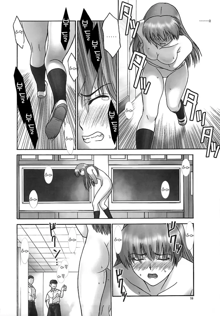 REI -slave to the grind- REI 06: CHAPTER 05 | Esclava de la Rutina 06