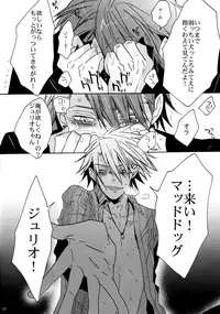 Lucky Dog 1 - Crazy Dog Party [Jap]