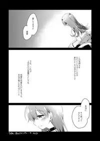 [FRAC (Motomiya Mitsuki)] Koisuru Juuraisou Juunyoukan Soushuuhen (Kantai Collection -KanColle-) [Digital]