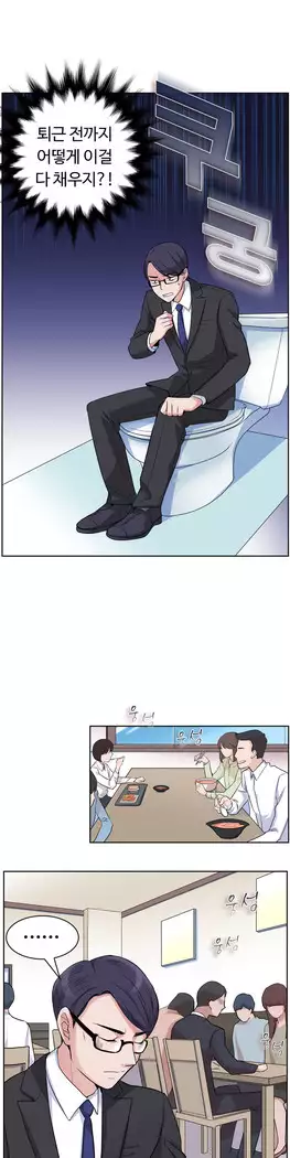 My Own Consolation Time Ch.1-14